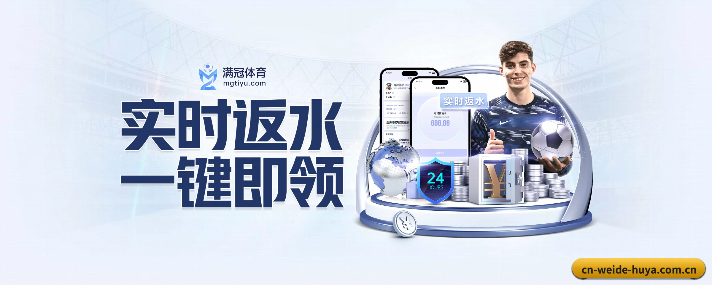 规模扩大 - 业务规模迅速扩张,合作伙伴遍布全球,用户数量突破500万大关。