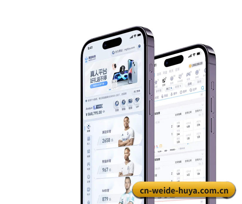 智领未来 - 布局下一代休闲娱乐生态,持续引领行业创新发展。
